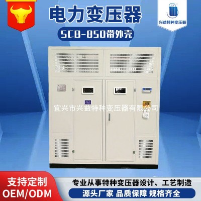 大功率电力变压器SZ-10000-35kV电力变压器油浸式电力变压器