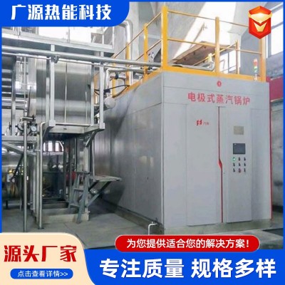 高压蓄热式电锅炉大型工业电加热锅炉小区厂房供暖采暖热 水电锅炉图2
