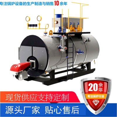 燃油燃气蒸汽锅炉节油环保效率高天然气低压取暖卧式燃油热水锅炉