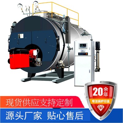 燃油燃气蒸汽锅炉节油环保效率高天然气低压取暖卧式燃油热水锅炉图2