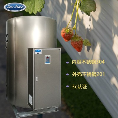 大型贮水式电热水器容量1000升-2000升功率6-1000瓦 不锈钢电水炉图4