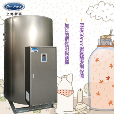 大型贮水式电热水器容量1000升-2000升功率6-1000瓦 不锈钢电水炉图2