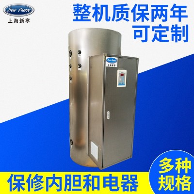 大型商用200到350升容积式电热水器 快速储水式不锈钢工业锅炉图4