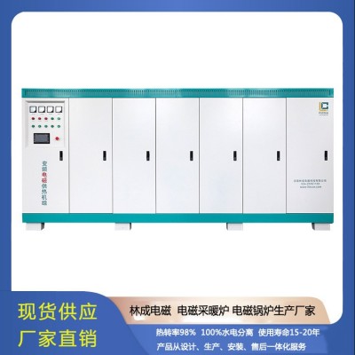 变频电磁采暖炉 电磁加热 大型工业商业煤改电工程 源头厂家供应图3