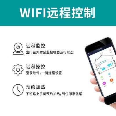 热水电锅炉 办公楼车间厂房冬季电采暖设备林成品牌 厂家正品质量图4