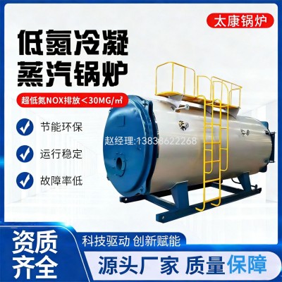 浙江嘉兴食品厂专用15吨卧式火管三回程燃气蒸汽锅炉15吨余热锅炉图3