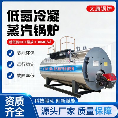 浙江嘉兴食品厂专用15吨卧式火管三回程燃气蒸汽锅炉15吨余热锅炉