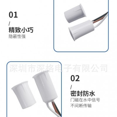 门磁 接近开关 窗磁 磁性开关 门磁开关 MC-33 常闭现货销售图3