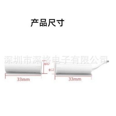门磁 接近开关 窗磁 磁性开关 门磁开关 MC-33 常闭现货销售