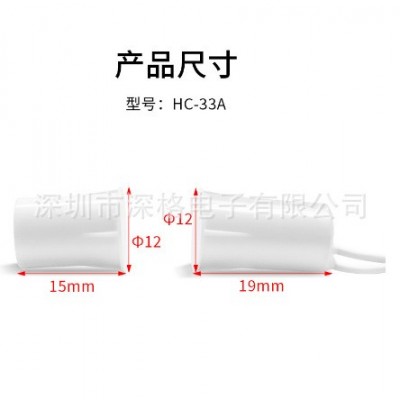 门磁 接近开关 窗磁 磁性开关 门磁开关 MC-33 常闭现货销售图4