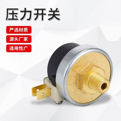 压力开关可调蒸汽压力开关压力开关蒸汽电熨斗清洗机压力开关图3