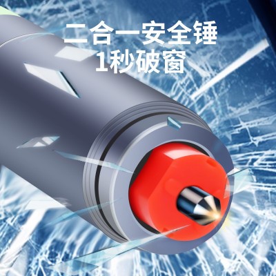 二合一安全锤车载应急小型安全切割刀迷你逃生破窗器安全锤图2