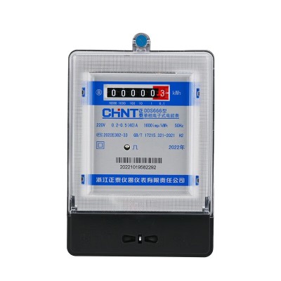 家用电表220v电子式单相电能表DDS666智能高精度出租房电度表