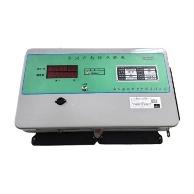后付费插卡预付费多用户电表4G联网远程无线控制抄表多用户电表