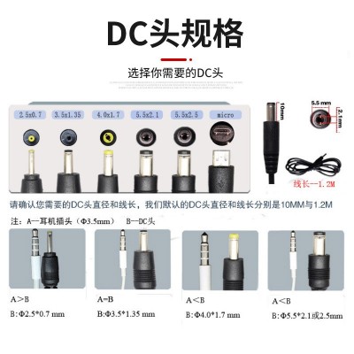 定制12v2a电源适配器 24v3a电源变压器音响充电器12v1a 电源适配器