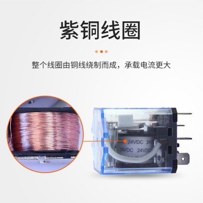 正启Q30F-2Z大功率30A电磁中间继电器220V/24V/12V HHC 71AJQX-30F