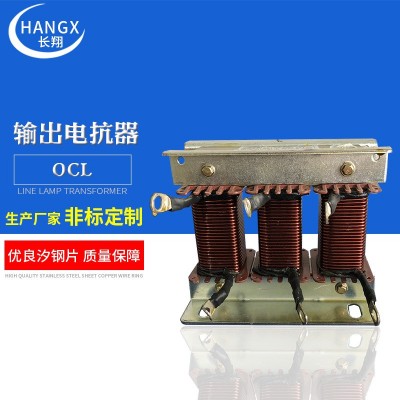 三相电抗器变频器专用输出7.5KW 全铜线