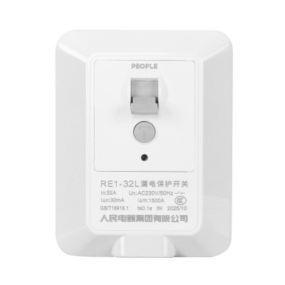 86型漏电保护开关漏保空调柜机热水器家用暗装防漏电开关