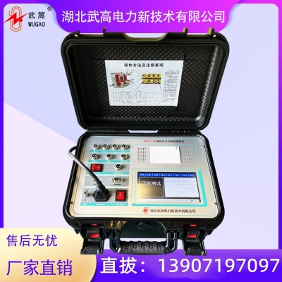 武高电力 高压开关机械特性测试仪 断路器动特性检测仪 GKC-H