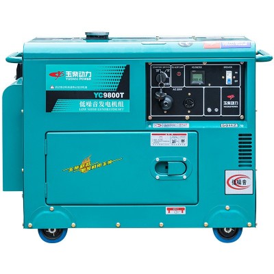 玉柴动力3\5\8\10\12KW柴油发电机组静音发电机380v三相双电压220