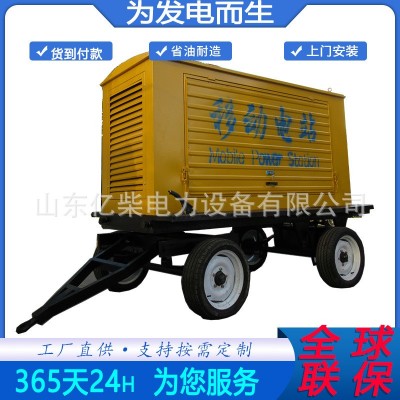 潍坊200kw柴油发电机组养殖酒店工地电焊消防医院工程备用电源
