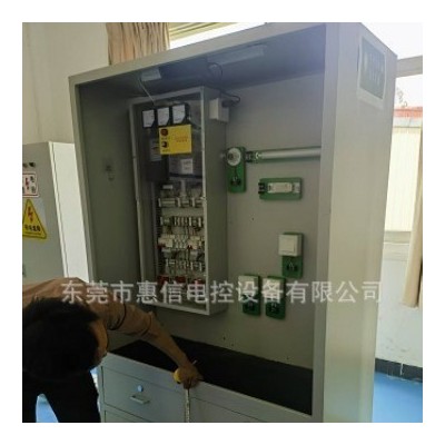 特种作业低压电工安全技术考核装置(动力柜)电力机柜设备国网网络