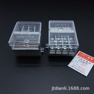 海燕 一进八出导轨式分线端子FJ6D-35/10-4/D 1进8出接线端子125A