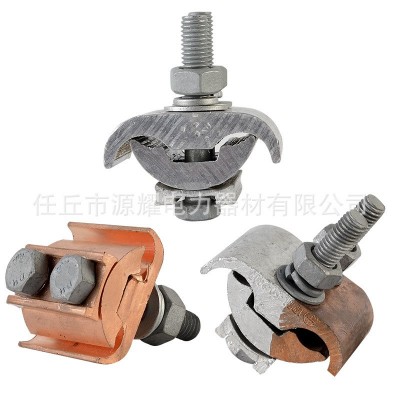 电力铜铝并沟跨境线夹绝缘JBTL16-120异形并沟铝线夹50-240jb-1-2