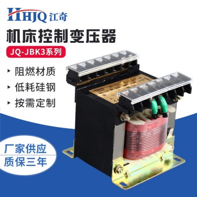工厂批发 机床变压器JBK1-4 40VA-5000VA立式机床控制变压器