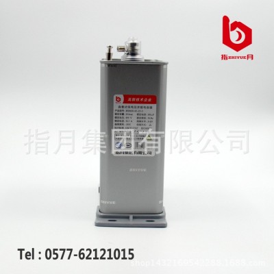 指月BSMJ/BCMJ/BKMJ/BZMJ0.4/0.45-30-3/1自愈式并联电力电容器