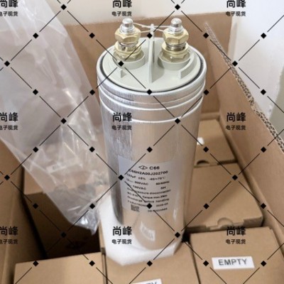 原装厦门法拉电容器法拉C66H2A00J202700 133uF 500VAC
