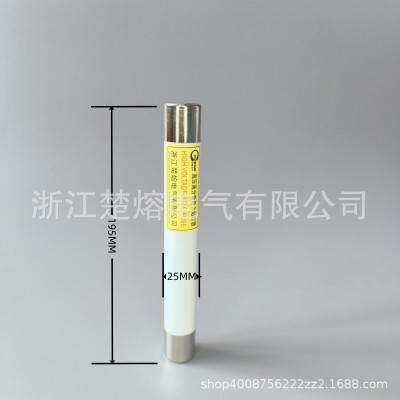 高压熔管熔断器XRNP1-10/12KV 20/24KV 35/40.5KV0.5A1A2A3.15 A5A