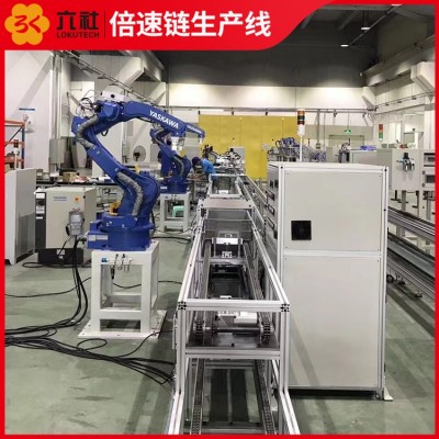 六社倍速链流水线定制 电脑主机服务器全自动带链条式传动组装线