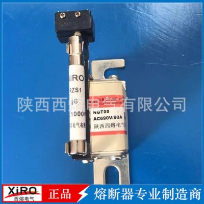 s厂家批发西熔熔断器 XRSG-4 1500V/700A-MK母线式快速熔断器