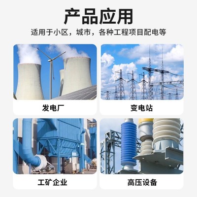 万途LXK-φ80-300开合式高压柜用电缆接地保护零序电流互感器