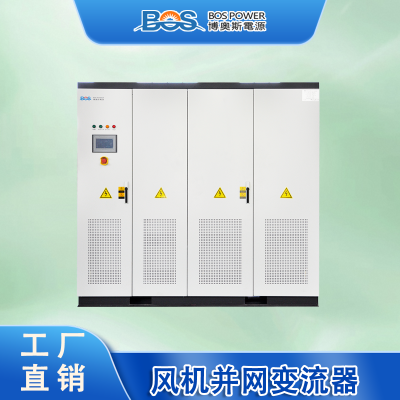 高效风机并网变流器，谐波抑制≤3%，适配陆上/海上风电场