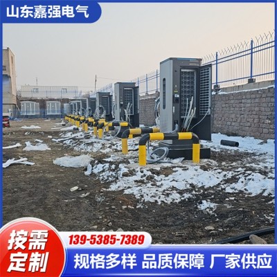 嘉强电气 240kW 小区充电桩 高速公路服务区 占地小 智能运维