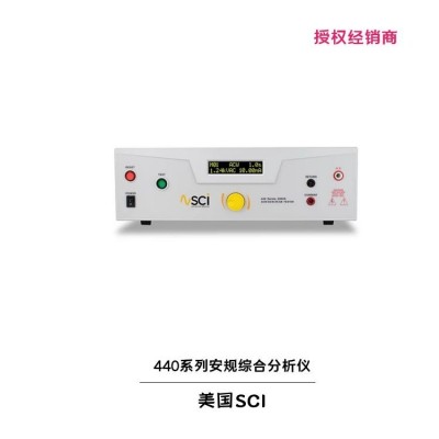 华仪电子SCI 400 安规测试仪交流耐压绝缘电阻接地阻抗检测仪