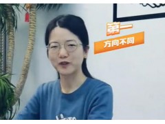 ​电力​​小​​知识​​——交、直流电的区别​ (167播放)