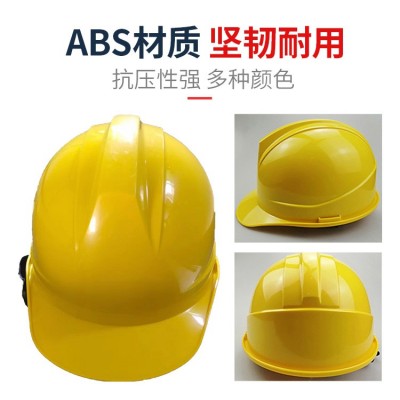 煤矿开采作业 矿工头部防护用 防爆安全帽 盔式头盔 矿工帽