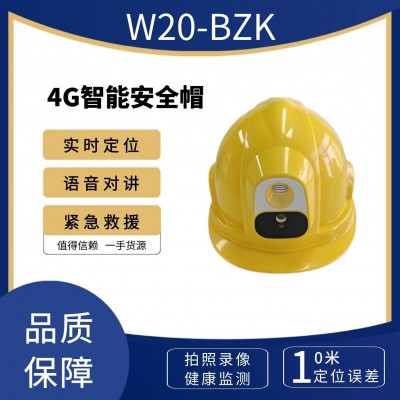 檬知高精度定位智能头盔 电力国网适用 带摄像头 绑带式可定制
