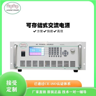 1KVA开关式交流电源 宽频45~999.9Hz宽电压0~1000V 变频电源家