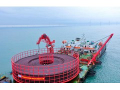 世界电压等级最高、输送容量最大直流海缆完成海上换流站平台施工