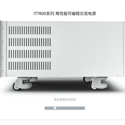 艾德克斯 IT7600系列 高性能可编程交流电源 功率可达4.5kVA