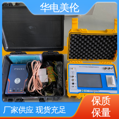 华电美伦 氧化锌避雷器带电测试仪 工频耐压试验装置 全国联保