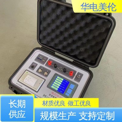 华电美伦 绕组电阻测量仪 油浸式试验变压器， 全国联保