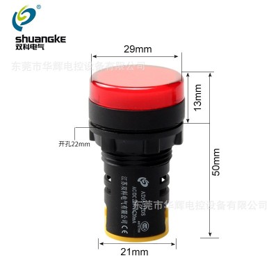 双科指示灯AD56-22DS AD16LED电源信号灯220V 24V 5V家用电箱配套