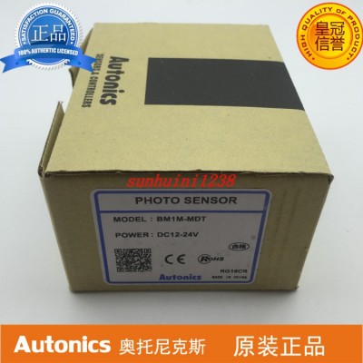 【全新原装】 奥托尼克斯 光电开关 BM1M-MDT 假一罚十