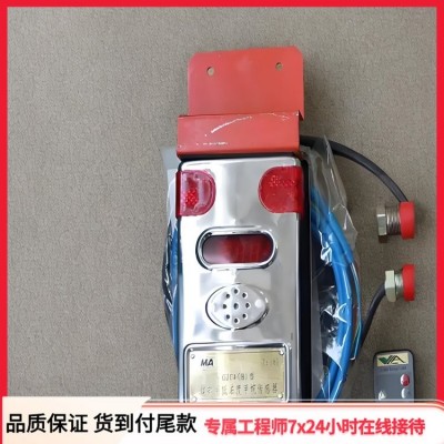 DJC100/660（A）矿用车载式甲烷断电仪  直流电源 维护简单 便携式