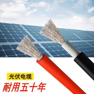 国标直流光伏高压电缆线批发PV1-F单芯镀锡铜多股线缆太阳能线缆厂家  100米